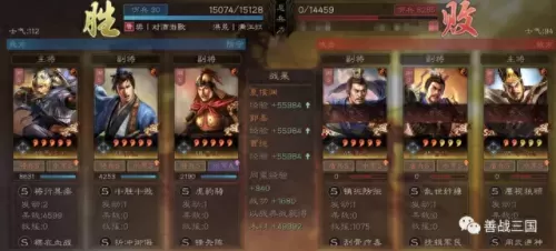 吕布关羽的阵容搭配　平民关羽怎么搭配-第13张