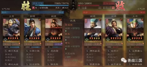吕布关羽的阵容搭配　平民关羽怎么搭配-第14张