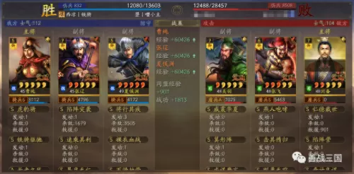 吕布关羽的阵容搭配　平民关羽怎么搭配-第15张