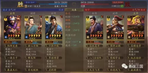 吕布关羽的阵容搭配　平民关羽怎么搭配-第17张