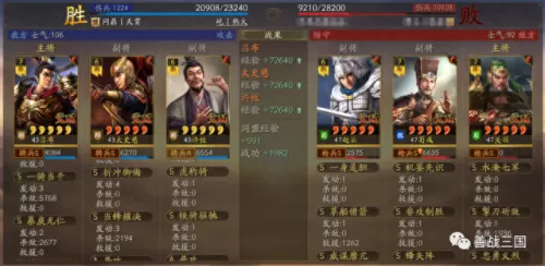 吕布关羽的阵容搭配　平民关羽怎么搭配-第22张