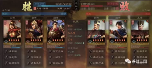 吕布关羽的阵容搭配　平民关羽怎么搭配-第23张