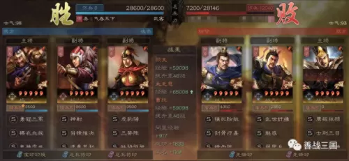 吕布关羽的阵容搭配　平民关羽怎么搭配-第26张