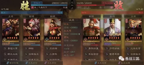 吕布关羽的阵容搭配　平民关羽怎么搭配-第27张