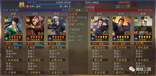 吕布关羽的阵容搭配　平民关羽怎么搭配-第28张