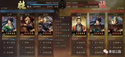 吕布关羽的阵容搭配　平民关羽怎么搭配-第29张