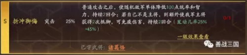 吕布关羽的阵容搭配　平民关羽怎么搭配-第32张