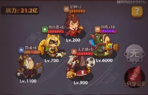 吕布前期推图阵容搭配　三国志吕布怎么搭配 最强阵容攻略-第5张