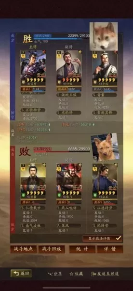 吕布华佗许攸阵容搭配　三国志战略版T0华佗-第3张