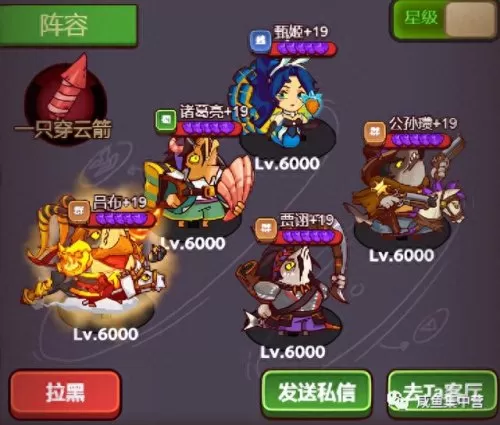 吕布后期转型阵容搭配　三国志吕布怎么搭配 最强阵容攻略-第2张