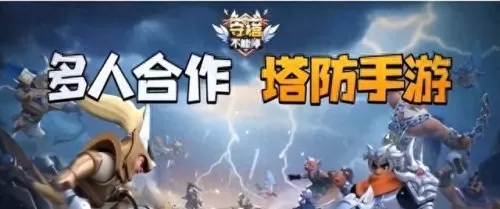 吕布周瑜黄忠阵容搭配　三国志战略版黄忠最强阵容-第3张