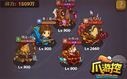 吕布和孙策怎么搭配阵容(吕布对孙策阵容)-第6张