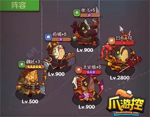 吕布和孙策搭配什么阵容(吕布对孙策阵容)-第2张