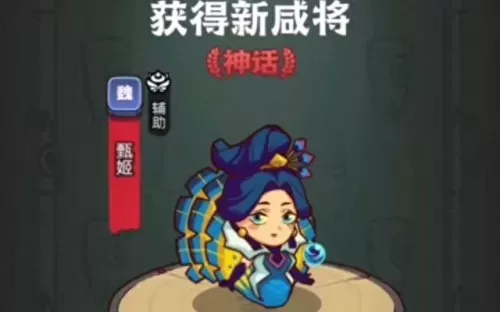 吕布咸鱼塔阵容怎么搭配(咸鱼之王核弹流吕布配置)-第4张
