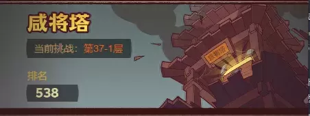 吕布增伤阵容搭配最新　吕布的最佳搭档的阵容-第1张