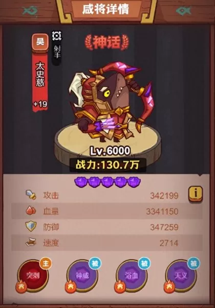 吕布增伤阵容搭配最新　吕布的最佳搭档的阵容-第6张