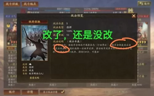 吕布增强阵容搭配最新　吕布的最佳搭档的阵容-第5张