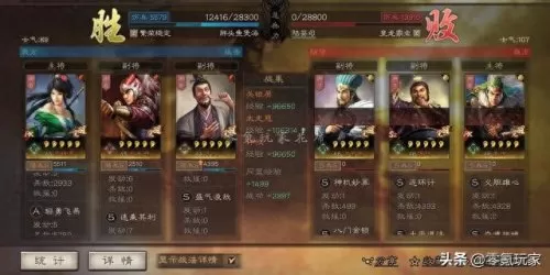 吕布太史慈阵容搭配　吕布t0黑科技阵容-第6张