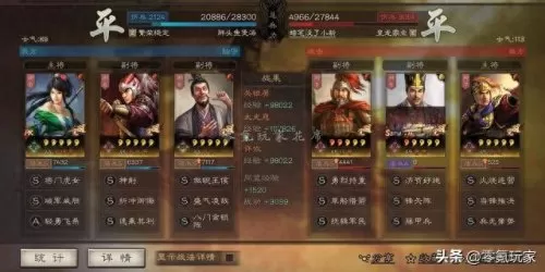 吕布太史慈阵容搭配　吕布t0黑科技阵容-第7张
