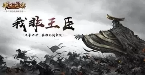 吕布妲己阵容怎么搭配　三国志战略版赵云搭配-第2张