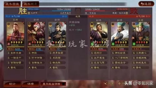 吕布孙权阵容战法搭配图(吕布夏侯渊孙权三势阵)-第2张