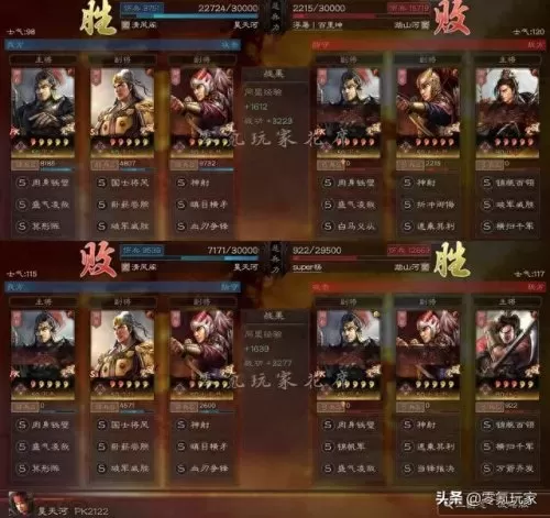吕布孙权阵容战法搭配图(吕布夏侯渊孙权三势阵)-第7张