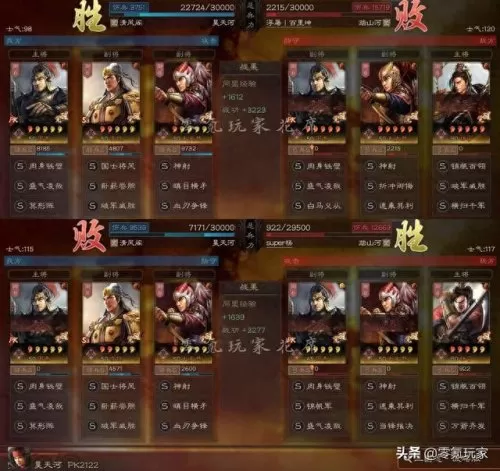 吕布孙权阵容搭配谁最强(吕布配魏国阵容)-第7张