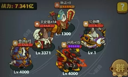 吕布孙策阵容搭配战法　三国志战略版吕布孙策组合-第3张
