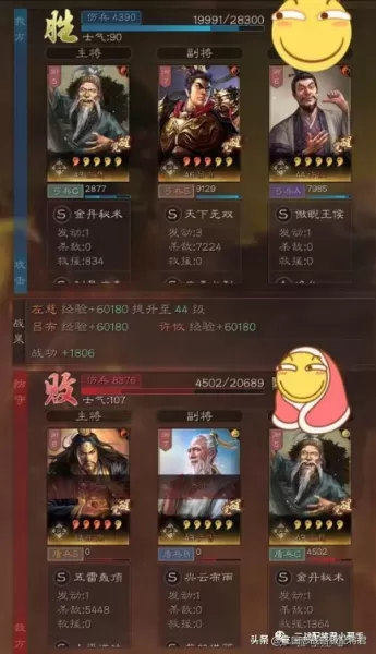 吕布应该怎么搭配阵容　三国志吕布怎么搭配 最强阵容攻略-第3张