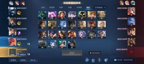 吕布廉颇的配合阵容搭配(吕布廉颇怎么选)-第1张