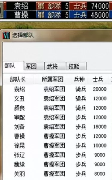吕布弓箭队搭配阵容　吕布的最佳搭档的阵容-第4张