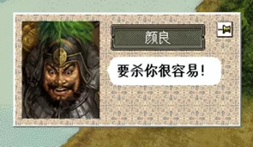 吕布弓箭队搭配阵容　吕布的最佳搭档的阵容-第9张