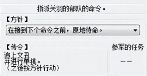 吕布弓箭队搭配阵容　吕布的最佳搭档的阵容-第13张