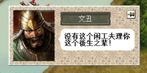 吕布弓箭队搭配阵容　吕布的最佳搭档的阵容-第14张