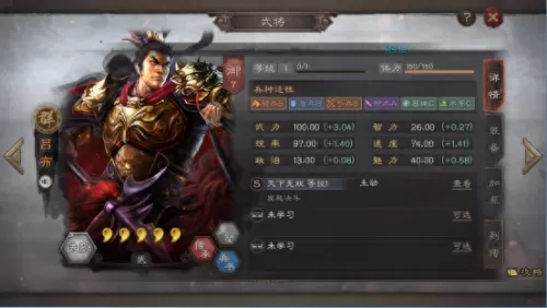 吕布战法及搭配阵容　吕布的最佳搭档的阵容-第1张