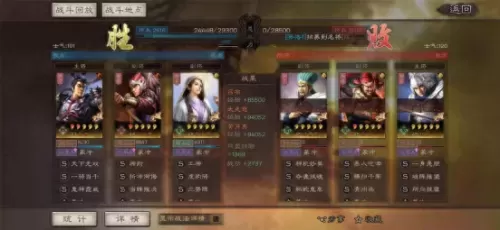 吕布战法及搭配阵容　吕布的最佳搭档的阵容-第4张