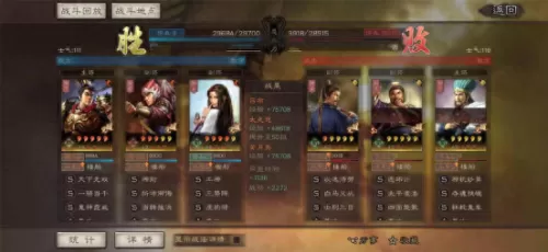 吕布战法及搭配阵容　吕布的最佳搭档的阵容-第3张