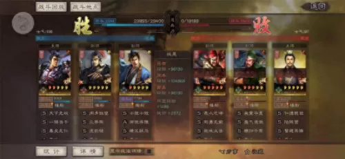 吕布战法及搭配阵容　吕布的最佳搭档的阵容-第6张