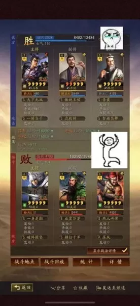 吕布打华佗阵容搭配最新(华佗吕布夏侯渊)-第1张