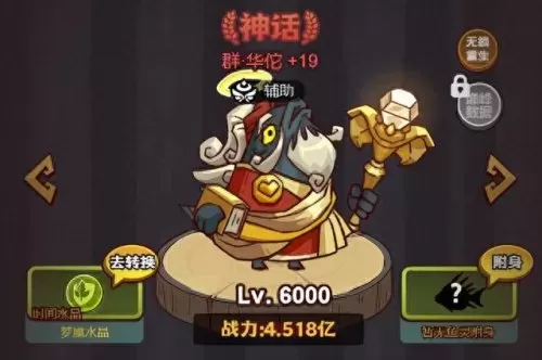 吕布打吴国阵容搭配最新(吕布怎么克制吴国)-第7张