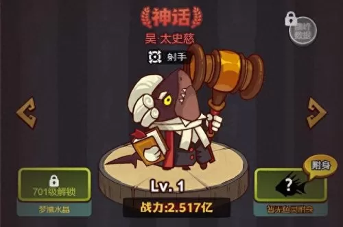 吕布打吴国阵容搭配最新(吕布怎么克制吴国)-第6张