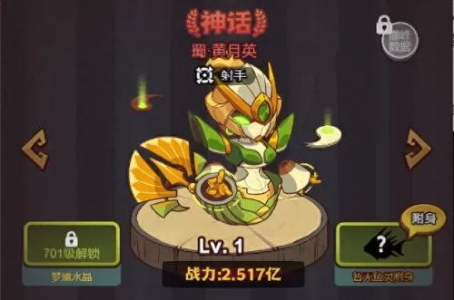 吕布打吴国阵容搭配最新(吕布怎么克制吴国)-第8张