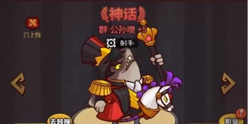 吕布打咸王阵容搭配　咸鱼之王吕布最终阵容-第4张