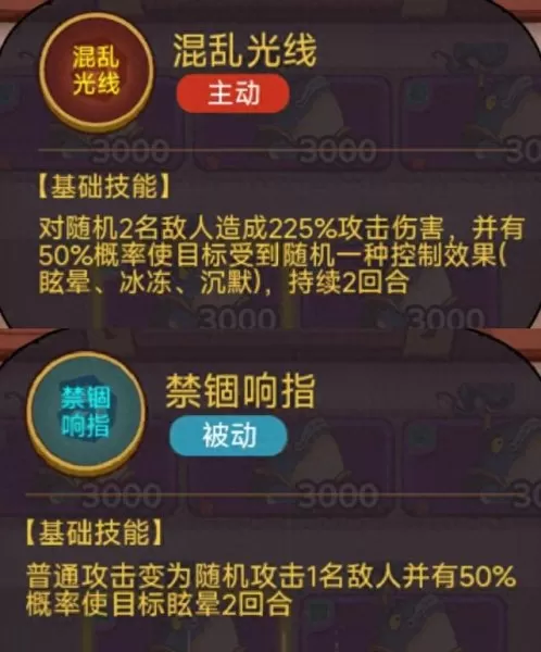 吕布打灯神阵容怎么搭配(吕布过灯神条件)-第6张