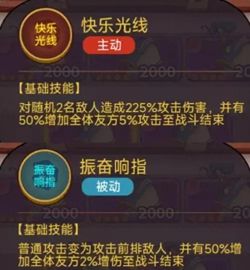 吕布打灯神阵容怎么搭配(吕布过灯神条件)-第8张
