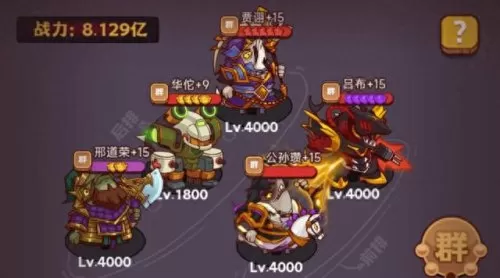 吕布打灯神阵容怎么搭配(吕布过灯神条件)-第9张