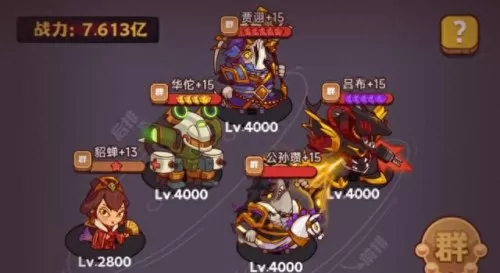 吕布打灯神阵容怎么搭配(吕布过灯神条件)-第10张