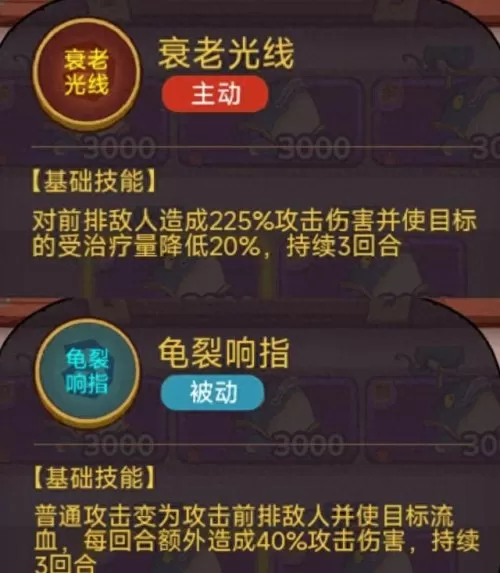 吕布打灯神阵容怎么搭配(吕布过灯神条件)-第11张
