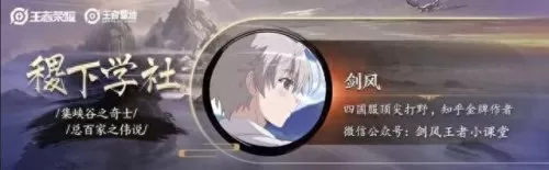 吕布排位赛阵容搭配　吕布的最佳搭档的阵容-第1张