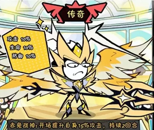 吕布推关阵容搭配攻略　三国志吕布怎么搭配 最强阵容攻略-第1张